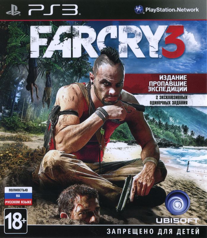 Front Cover for Far Cry 3 (The Lost Expeditions Edition) (PlayStation 3)