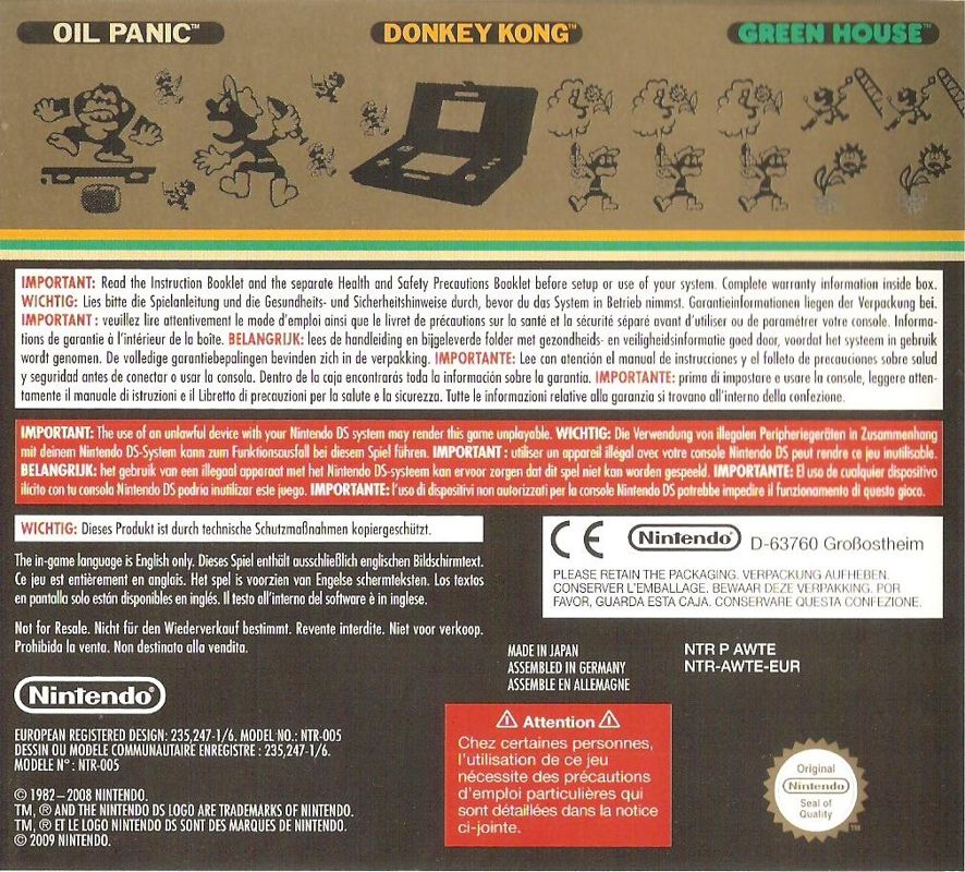 Back Cover for Game & Watch Collection (Nintendo DS)
