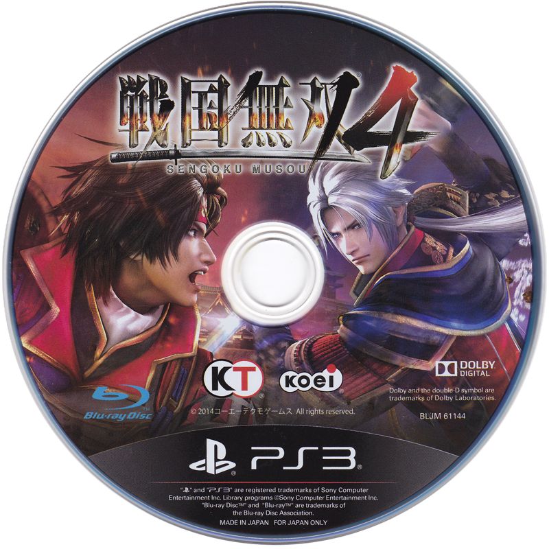 Sengoku Musou 4 (Treasure Box) cover or packaging material - MobyGames