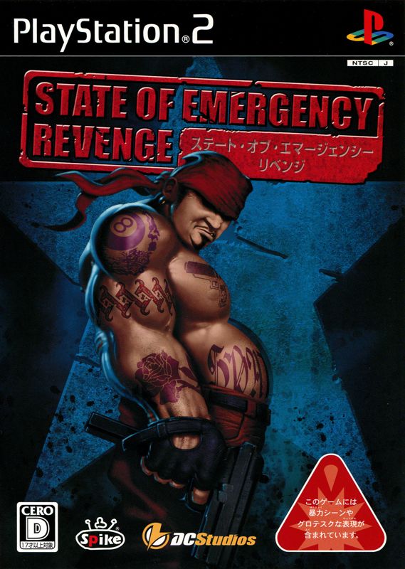 Front Cover for State of Emergency 2 (PlayStation 2)