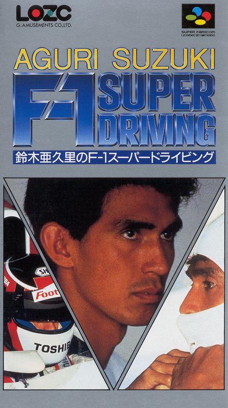Front Cover for Redline: F1 Racer (SNES)