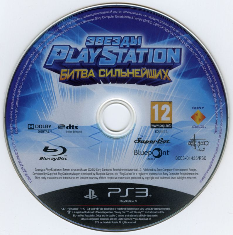 Media for PlayStation All-Stars Battle Royale (PS Vita and PlayStation 3)