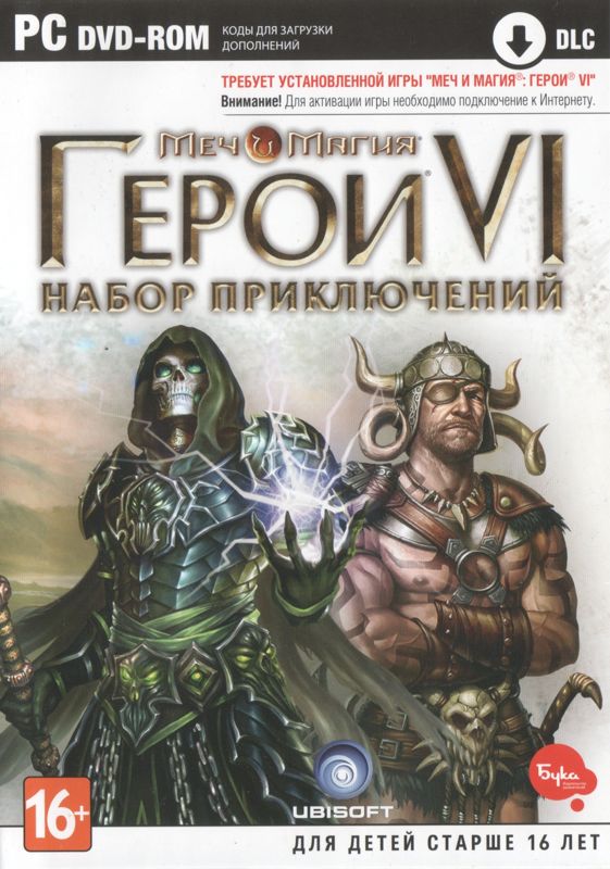 Front Cover for Might & Magic: Heroes VI - Adventure Pack (Windows)