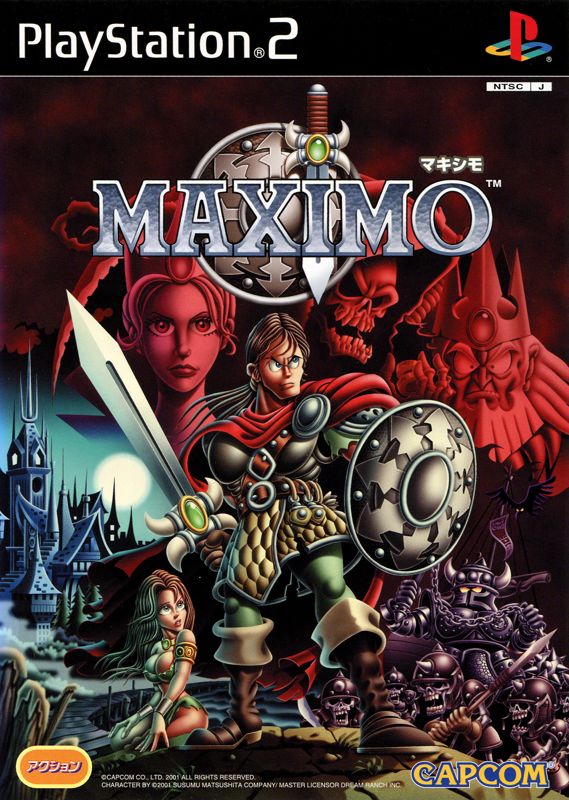 Front Cover for Maximo: Ghosts to Glory (PlayStation 2)