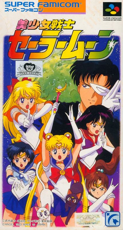 Front Cover for Bishōjo Senshi Sailor Moon (SNES)