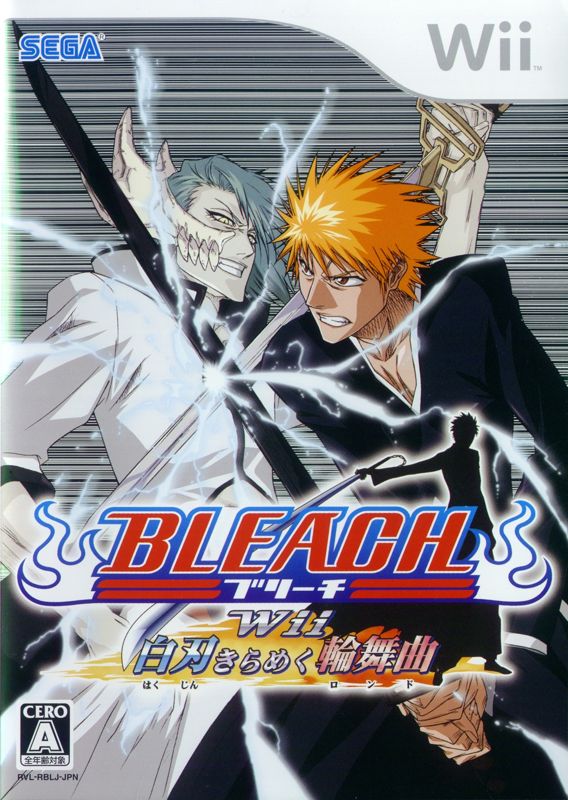 Front Cover for Bleach: Shattered Blade (Wii)