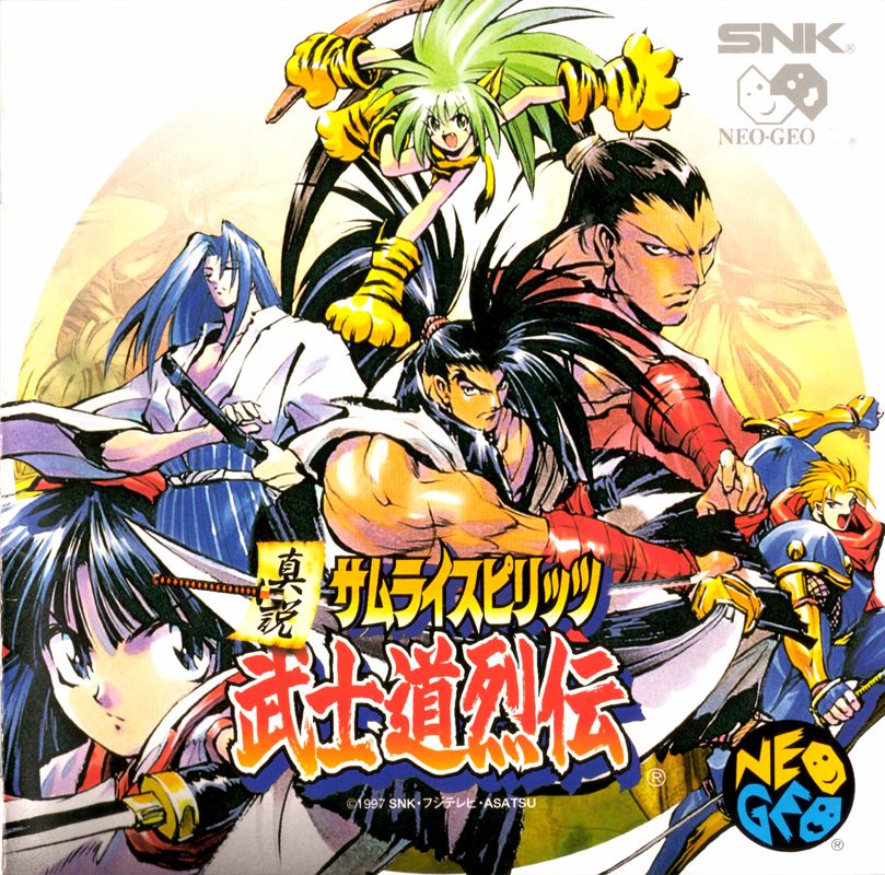 Front Cover for Shinsetsu Samurai Spirits: Bushidōretsuden (Neo Geo CD)