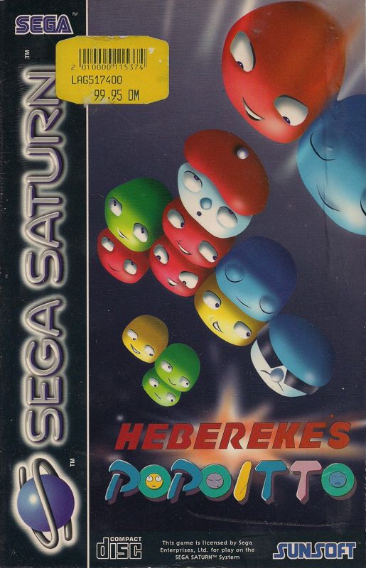 Front Cover for Hebereke's Popoitto (SEGA Saturn)