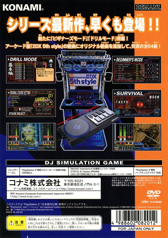 beatmania IIDX 5th style: new songs collection cover or packaging