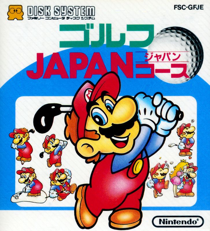 Front Cover for Golf: Japan Course (NES) (Famicom Disk System)