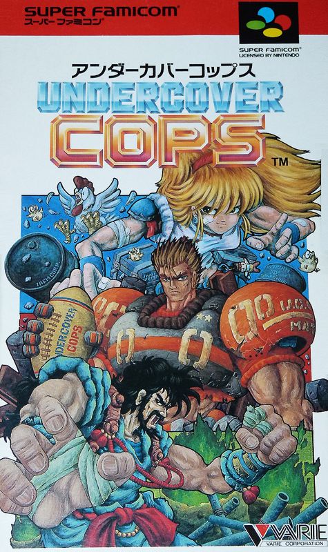 Undercover cops on sale super famicom