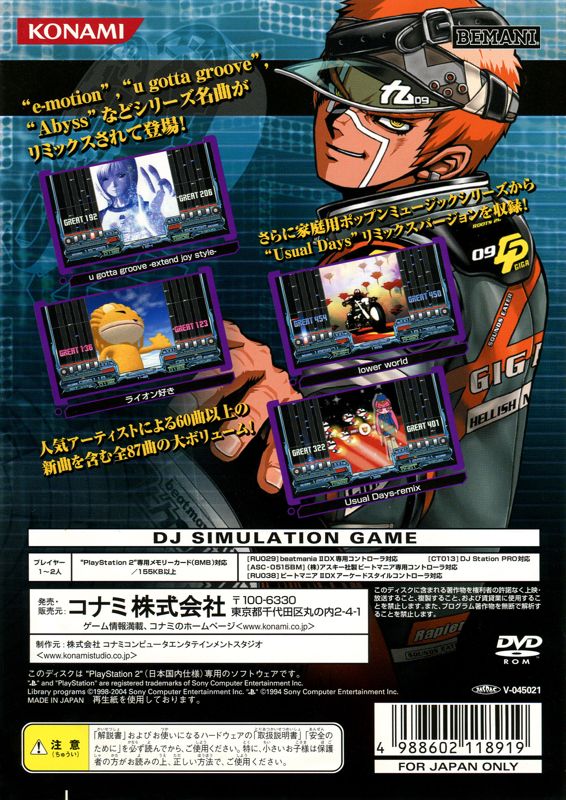 Back Cover for beatmania IIDX 9th style (PlayStation 2)