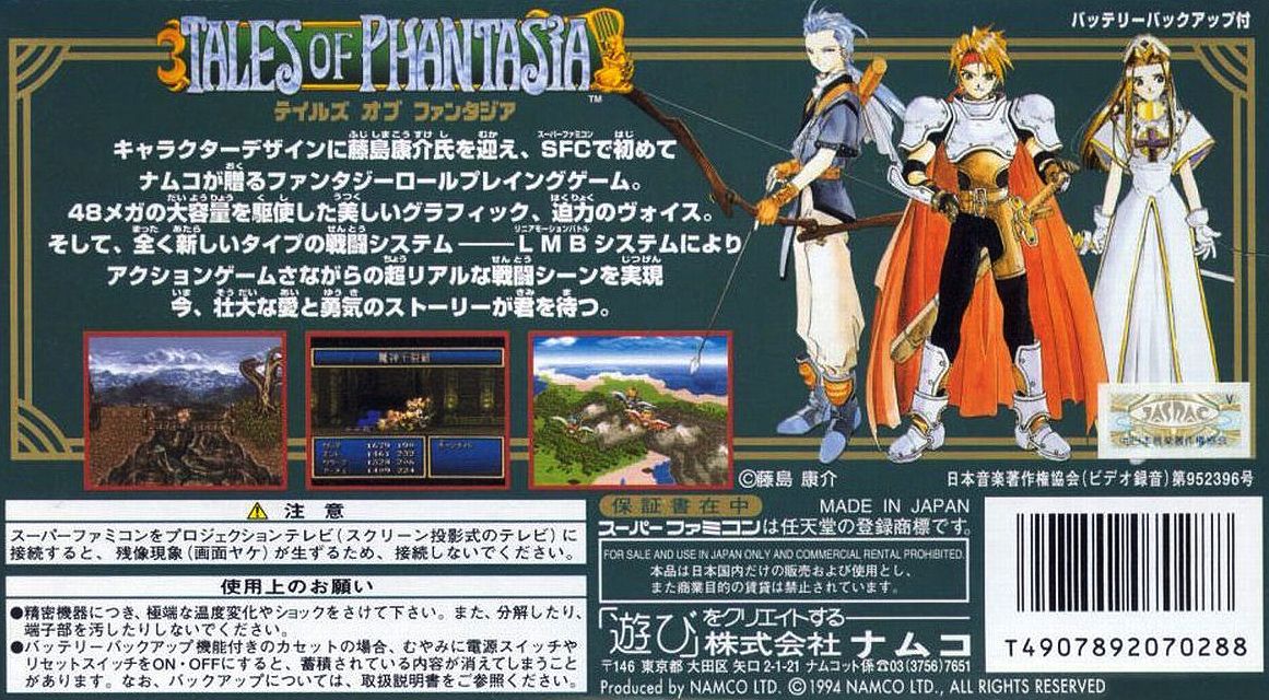 Back Cover for Tales of Phantasia (SNES)