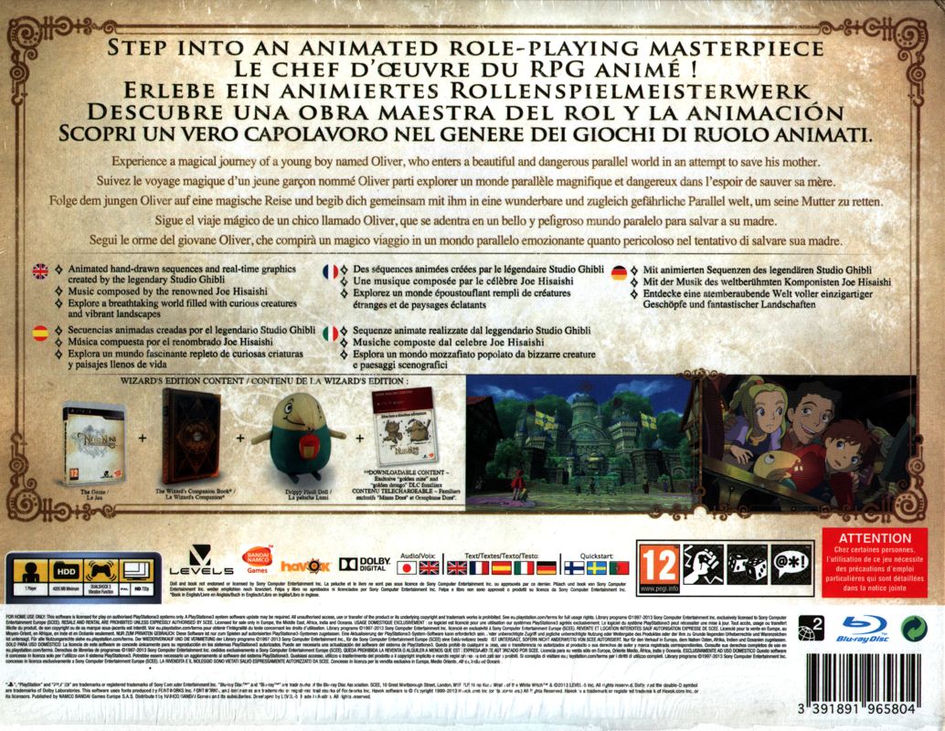 Back Cover for Ni no Kuni: Wrath of the White Witch (Wizard's Edition) (PlayStation 3)