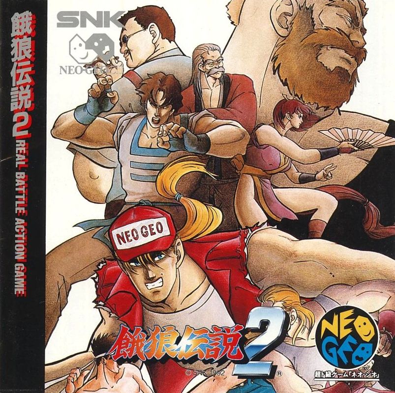 Front Cover for Fatal Fury 2 (Neo Geo CD)