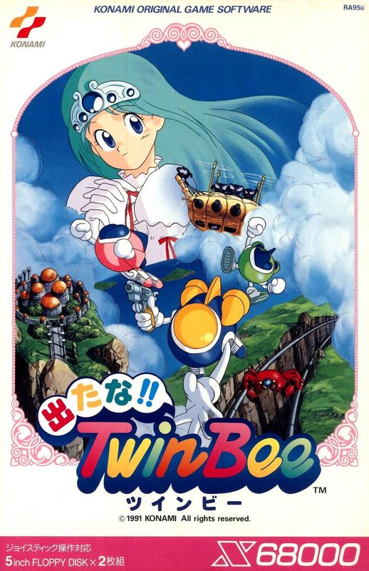 Front Cover for Detana!! TwinBee (Sharp X68000)