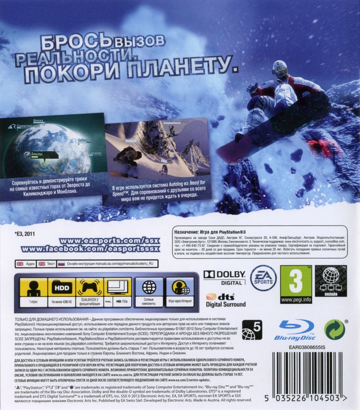 Back Cover for SSX (PlayStation 3)