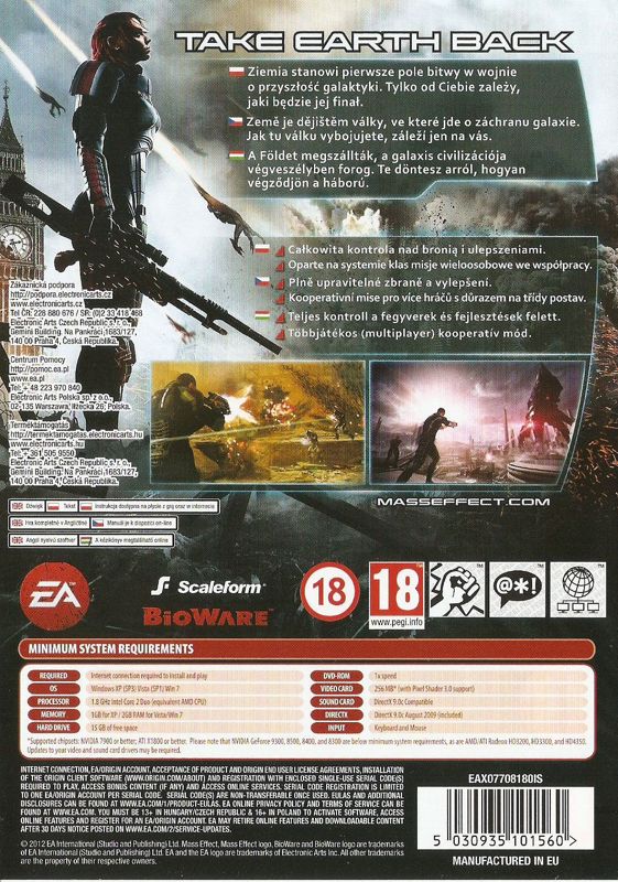Inside Cover for Mass Effect 3 (Windows): Alternative Back