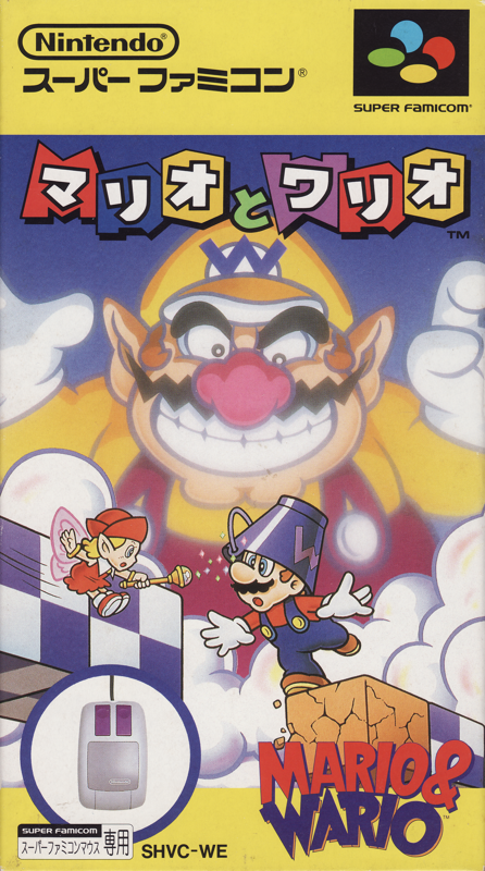 Front Cover for Mario & Wario (SNES)