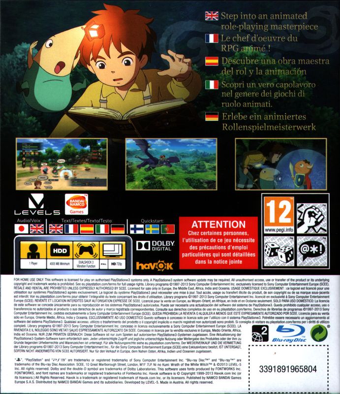 Other for Ni no Kuni: Wrath of the White Witch (Wizard's Edition) (PlayStation 3): Keep Case - Back