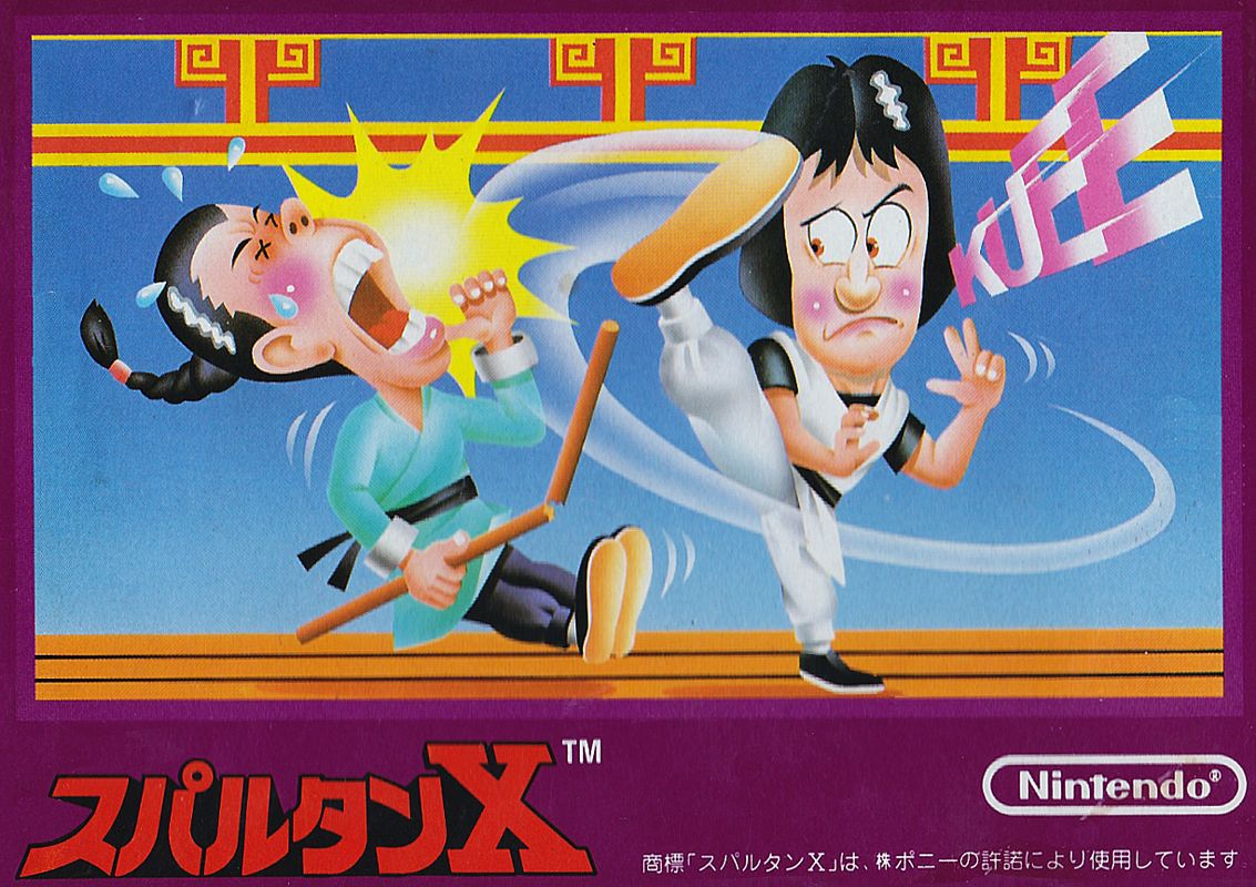 Front Cover for Kung-Fu Master (NES)