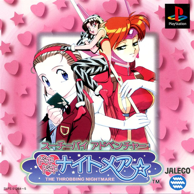 Front Cover for Suchie-Pai Adventure: Doki Doki Nightmare (PlayStation)