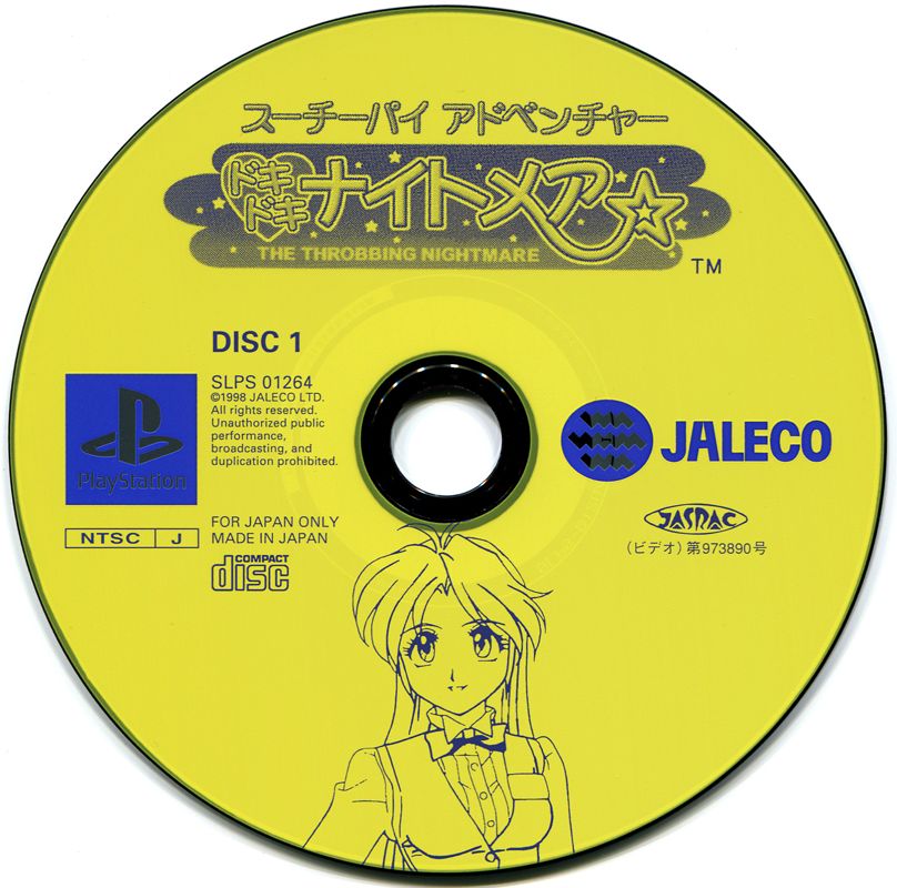 Media for Suchie-Pai Adventure: Doki Doki Nightmare (PlayStation): Disc 1