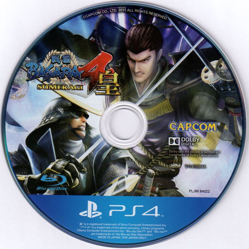 Media for Sengoku Basara 4: Sumeragi (PlayStation 4)
