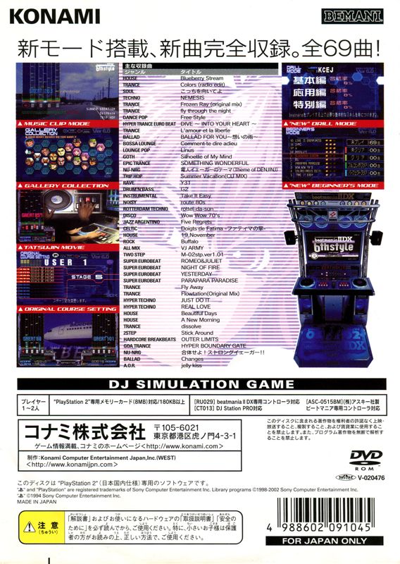 beatmania IIDX 6th style: new songs collection cover or packaging material  MobyGames