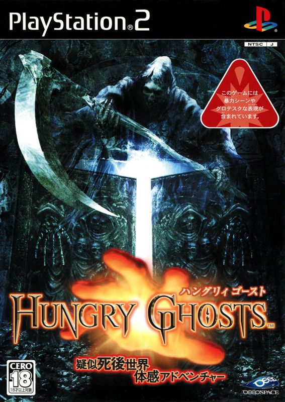 Front Cover for Hungry Ghosts (PlayStation 2)