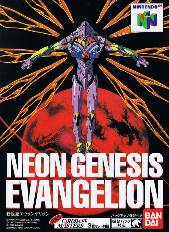 Front Cover for Neon Genesis Evangelion (Nintendo 64)