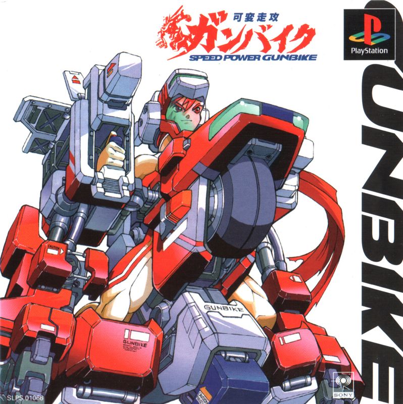 Front Cover for Speed Power Gunbike (PlayStation)