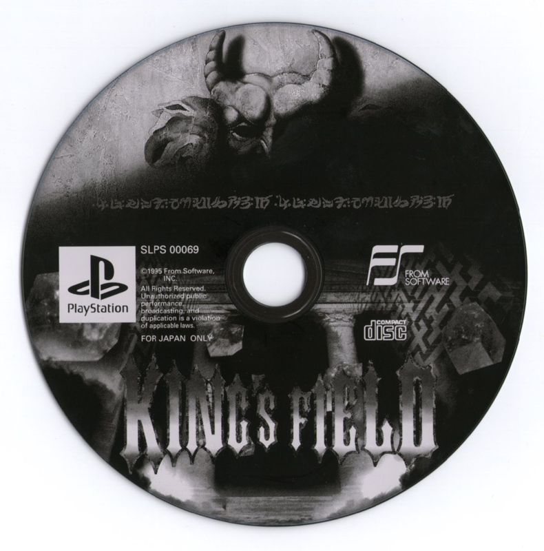 Media for King's Field (PlayStation)