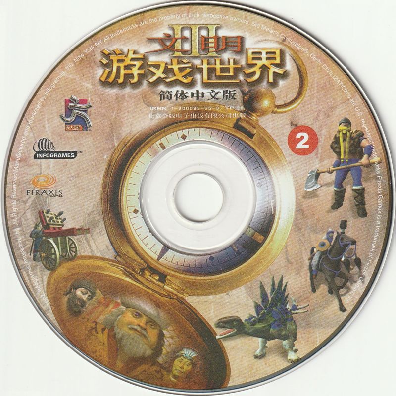 Media for Sid Meier's Civilization III: Play the World (Windows): Disc 2
