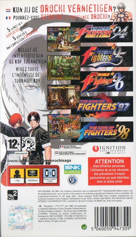 Back Cover for The King of Fighters Collection: The Orochi Saga (PSP)