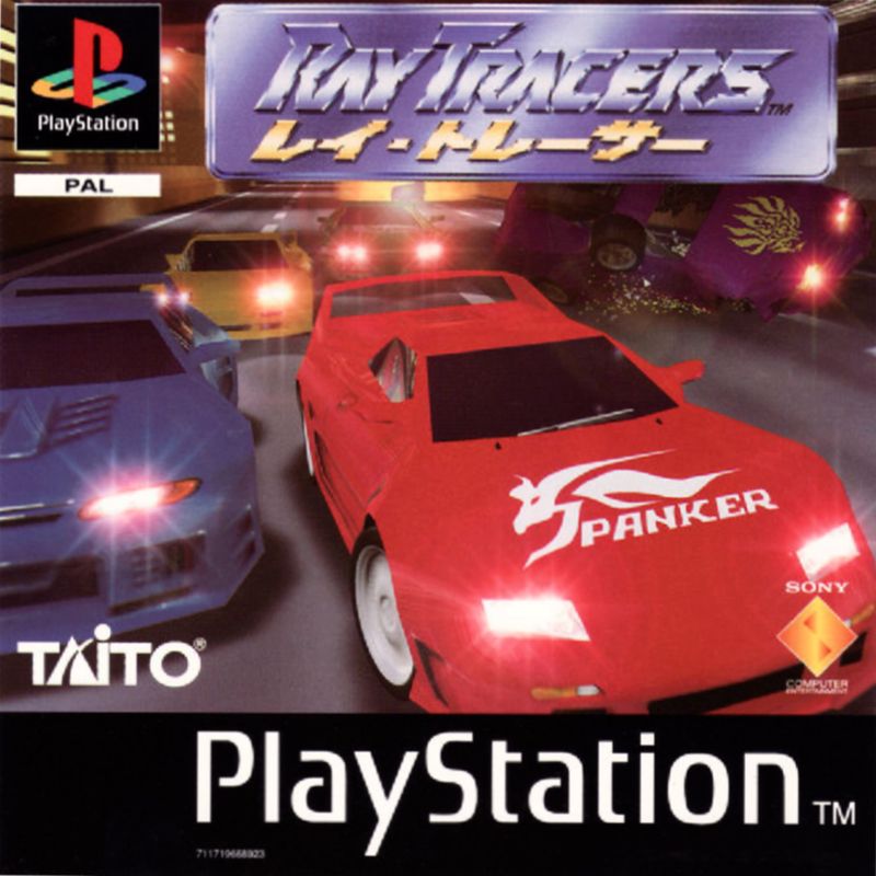 Front Cover for Ray Tracers (PlayStation)