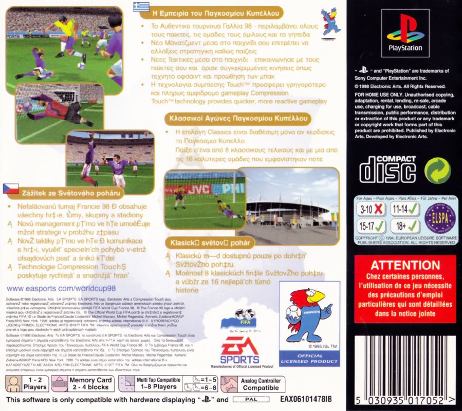 Back Cover for World Cup 98 (PlayStation)