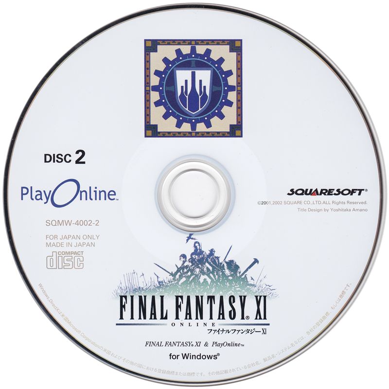 Final Fantasy XI Online cover or packaging material - MobyGames