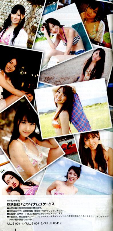 Manual for AKB1/48: Idol to Guam de Koishitara... (PSP): Back
