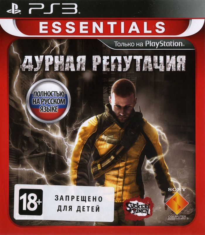 Front Cover for inFAMOUS (PlayStation 3) (PS3 Essentials release)
