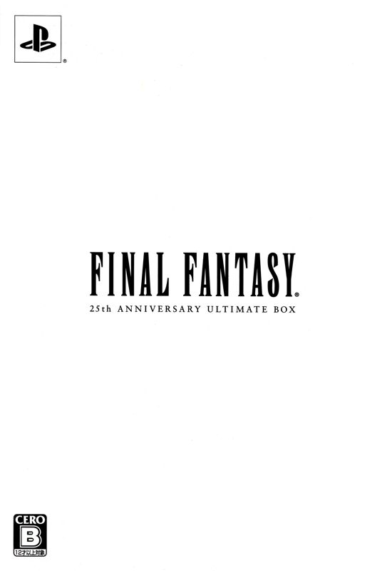 Front Cover for Final Fantasy: 25th Anniversary Ultimate Box (PSP and PlayStation and PlayStation 2 and PlayStation 3)
