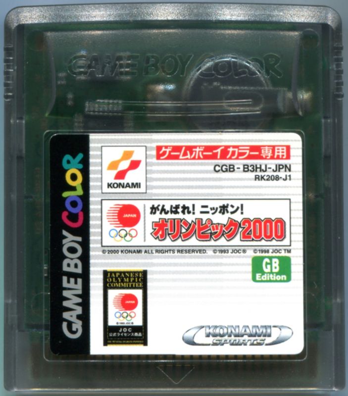 Media for ESPN International Track & Field (Game Boy Color)