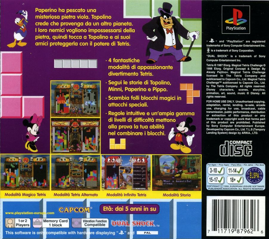 Back Cover for Magical Tetris Challenge (PlayStation)