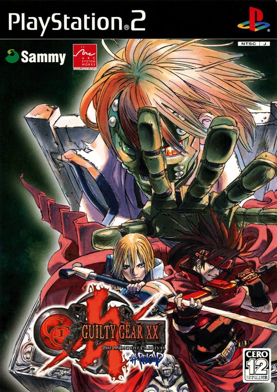 Front Cover for Guilty Gear X2: The Midnight Carnival #Reload (PlayStation 2)