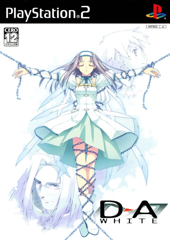 Front Cover for D→A:WHITE (Shokai Genteiban) (PlayStation 2)