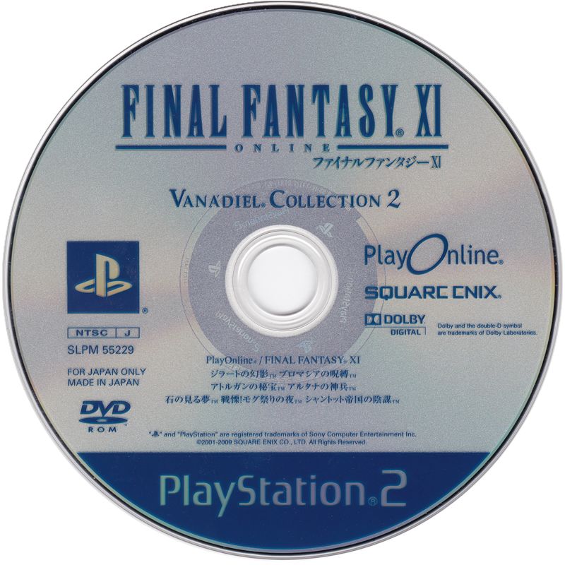 Media for Final Fantasy XI Online: Ultimate Collection (PlayStation 2)
