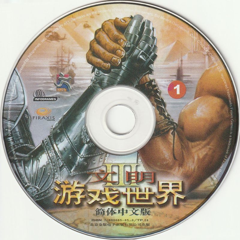 Media for Sid Meier's Civilization III: Play the World (Windows): Disc 1