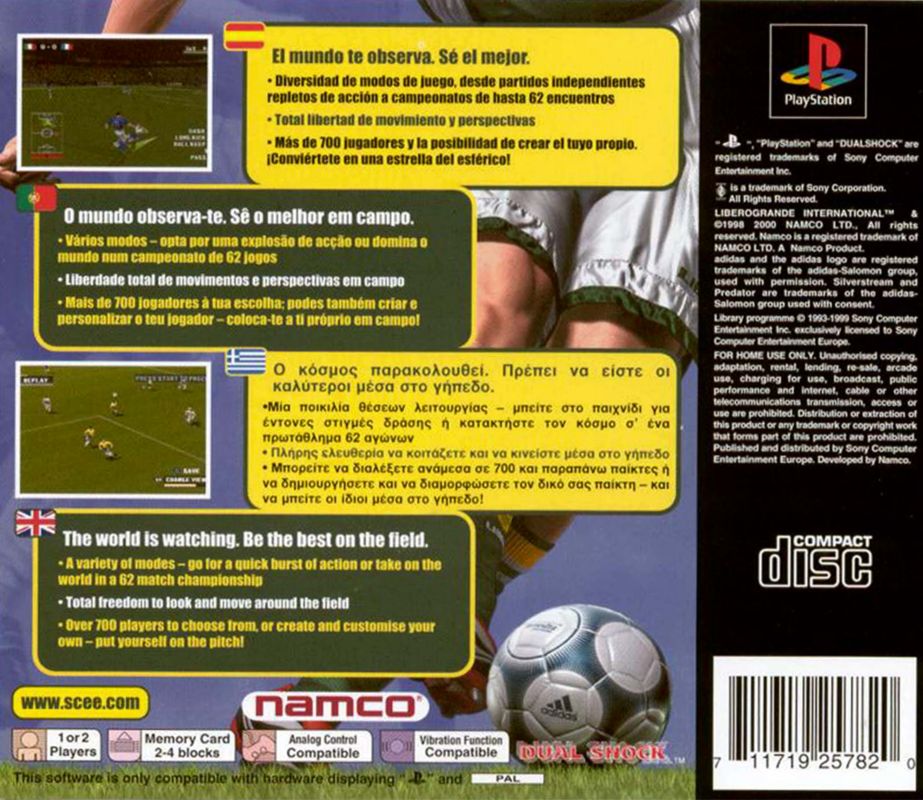 Back Cover for Liberogrande International (PlayStation)
