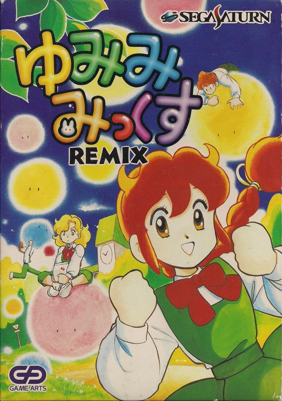 Front Cover for Yumimi Mix (SEGA Saturn)