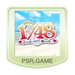 Front Cover for AKB1/48: Idol to Guam de Koishitara... (PSP) (download release)